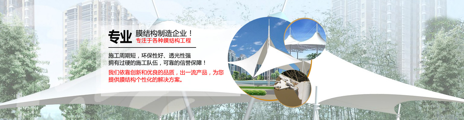 山東雙利工程材料有限公司