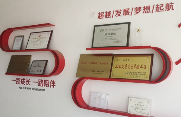 資質榮譽